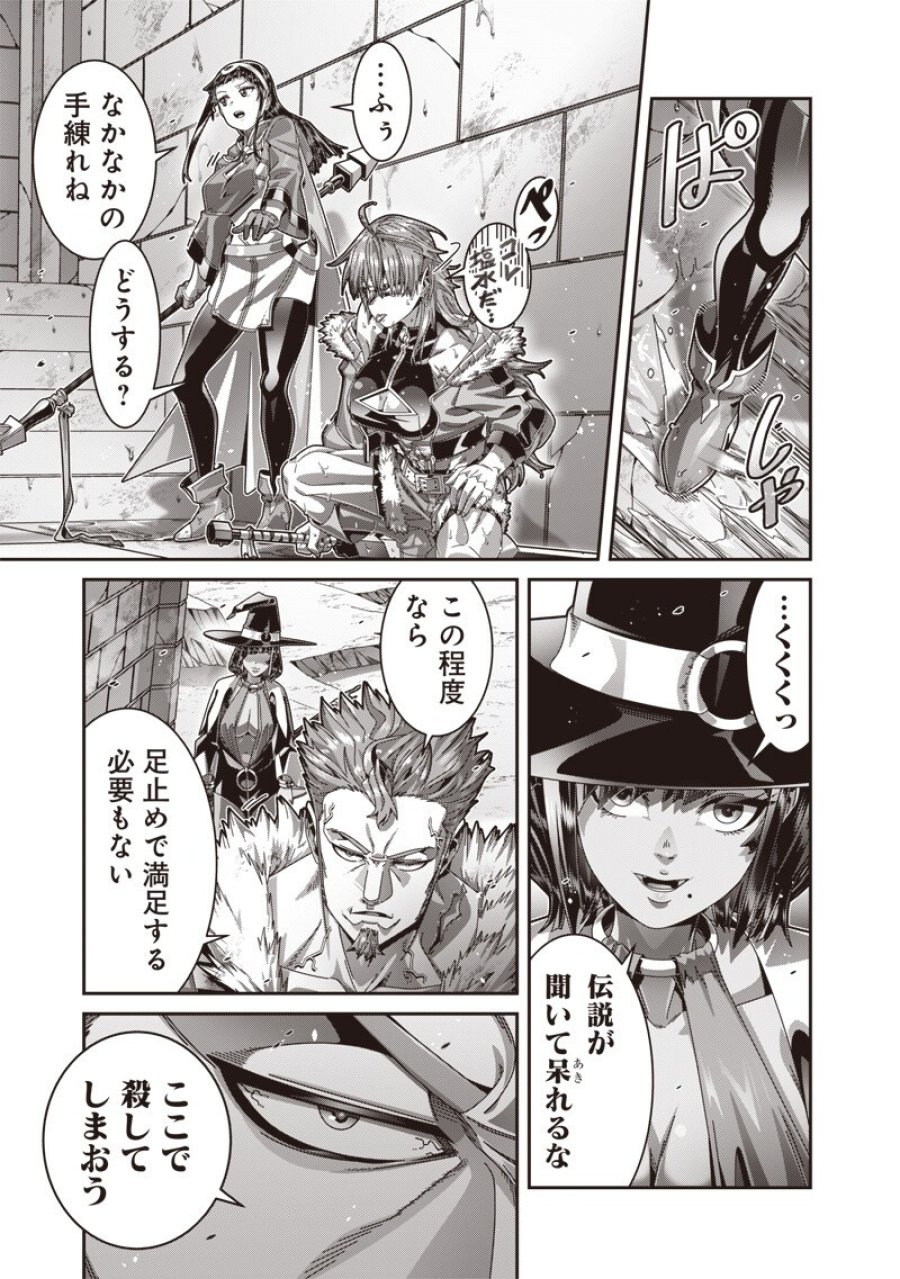 最強の剣聖と賢者のもとに転生した俺は無自覚無双する 第12.2話 - Page 8