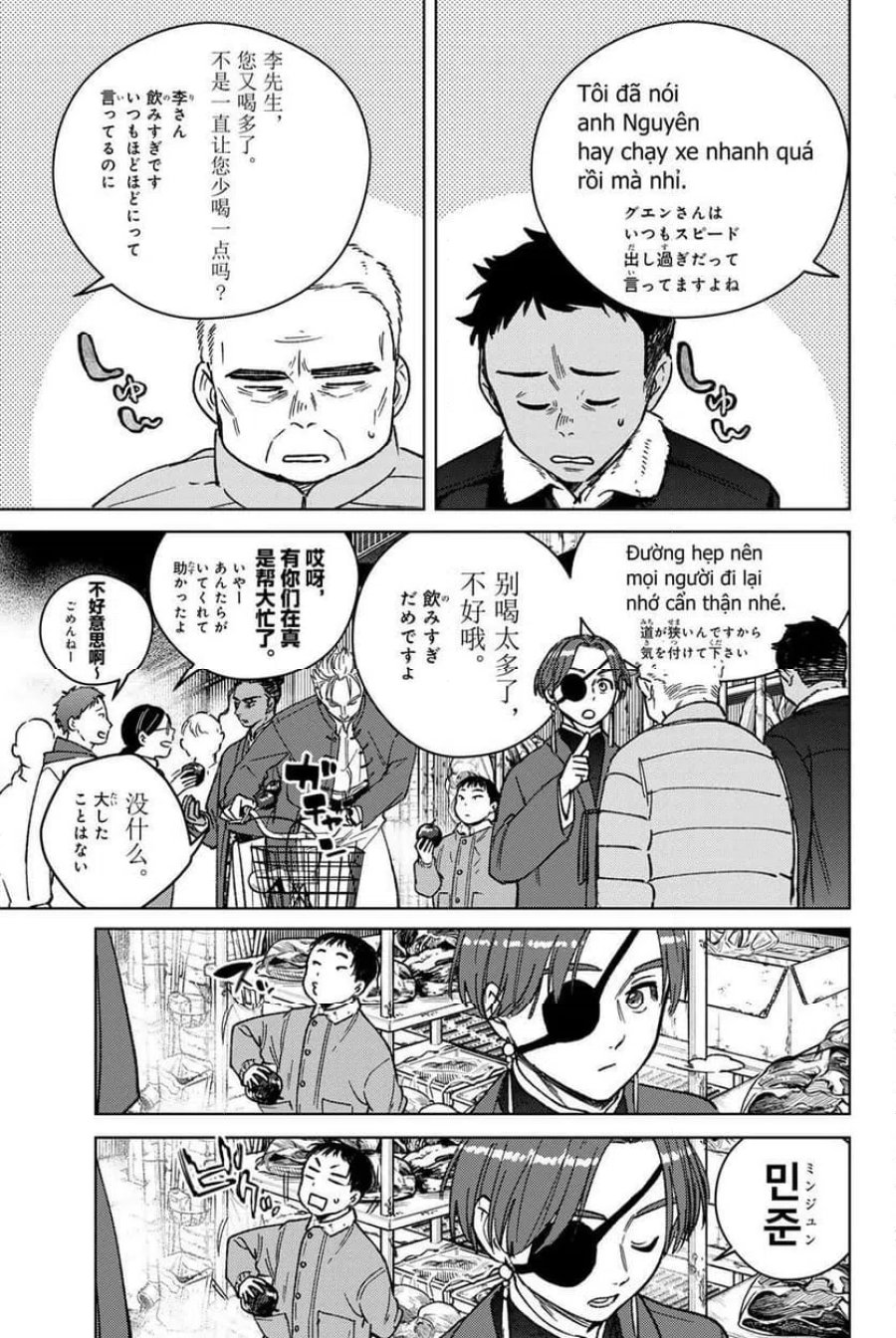 ＷＩＮＤ　ＢＲＥＡＫＥＲ 第217話 - Page 5