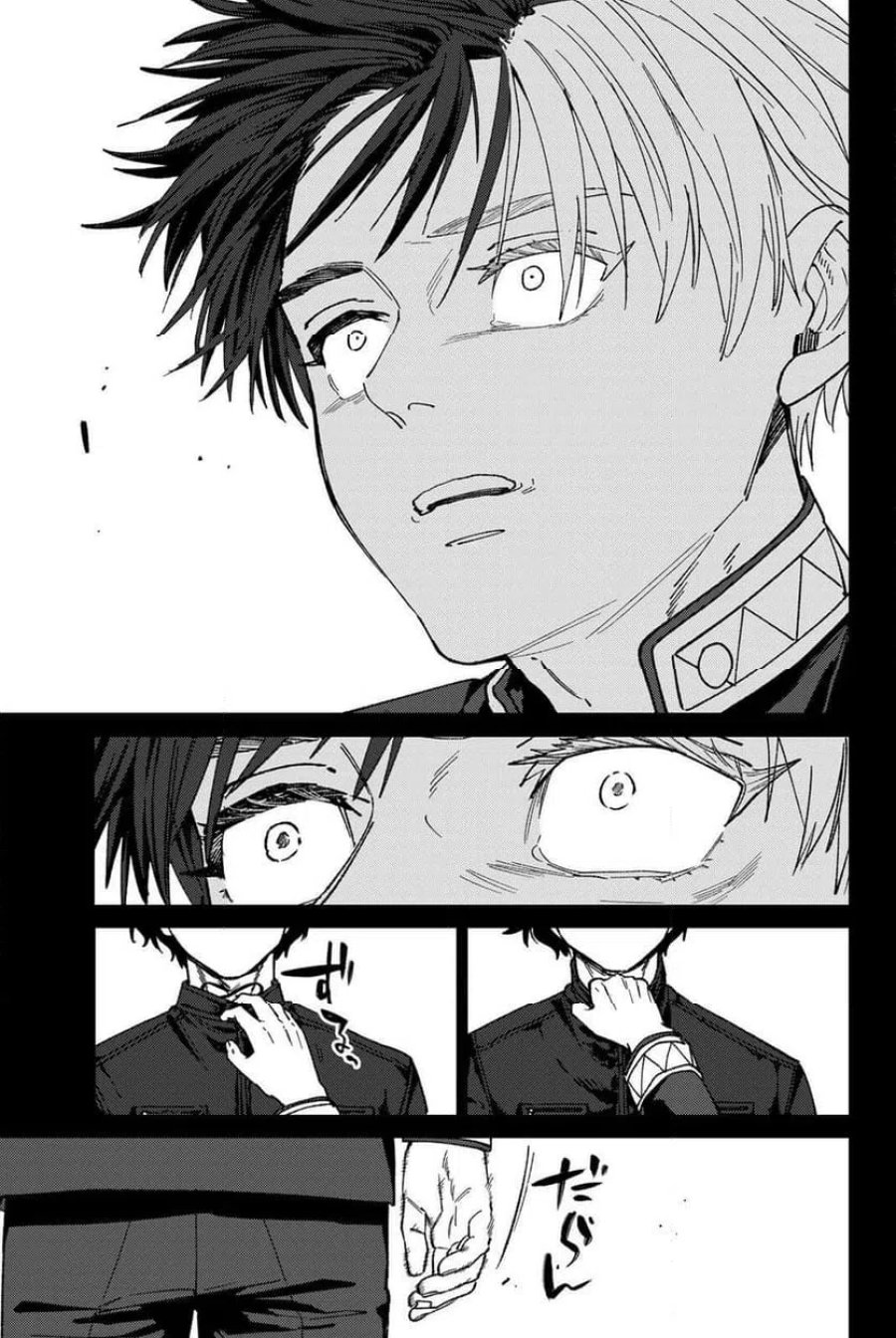 WIND BREAKER 第218話 - Page 5
