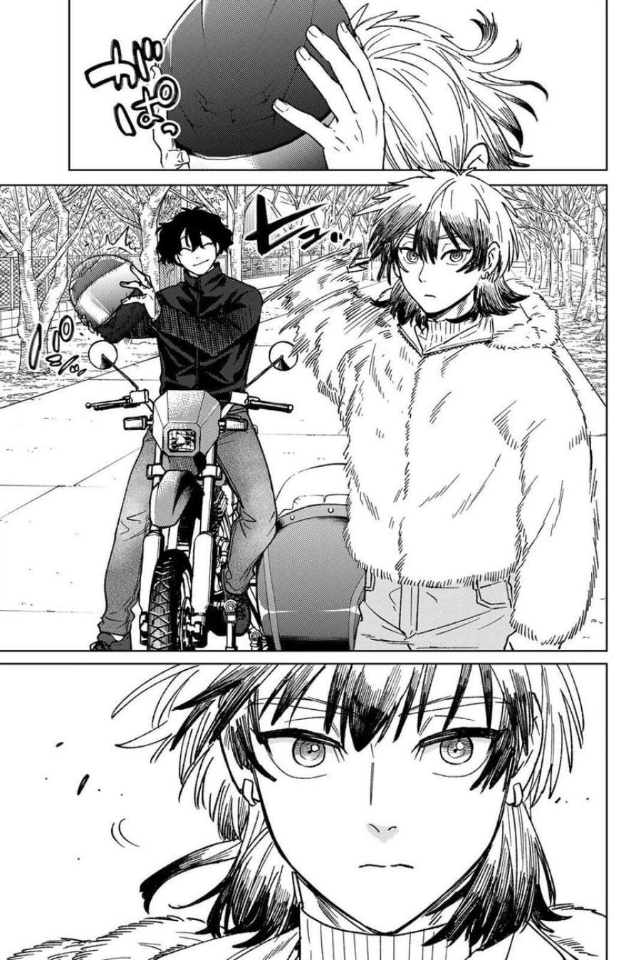 WIND BREAKER 第215話 - Page 9
