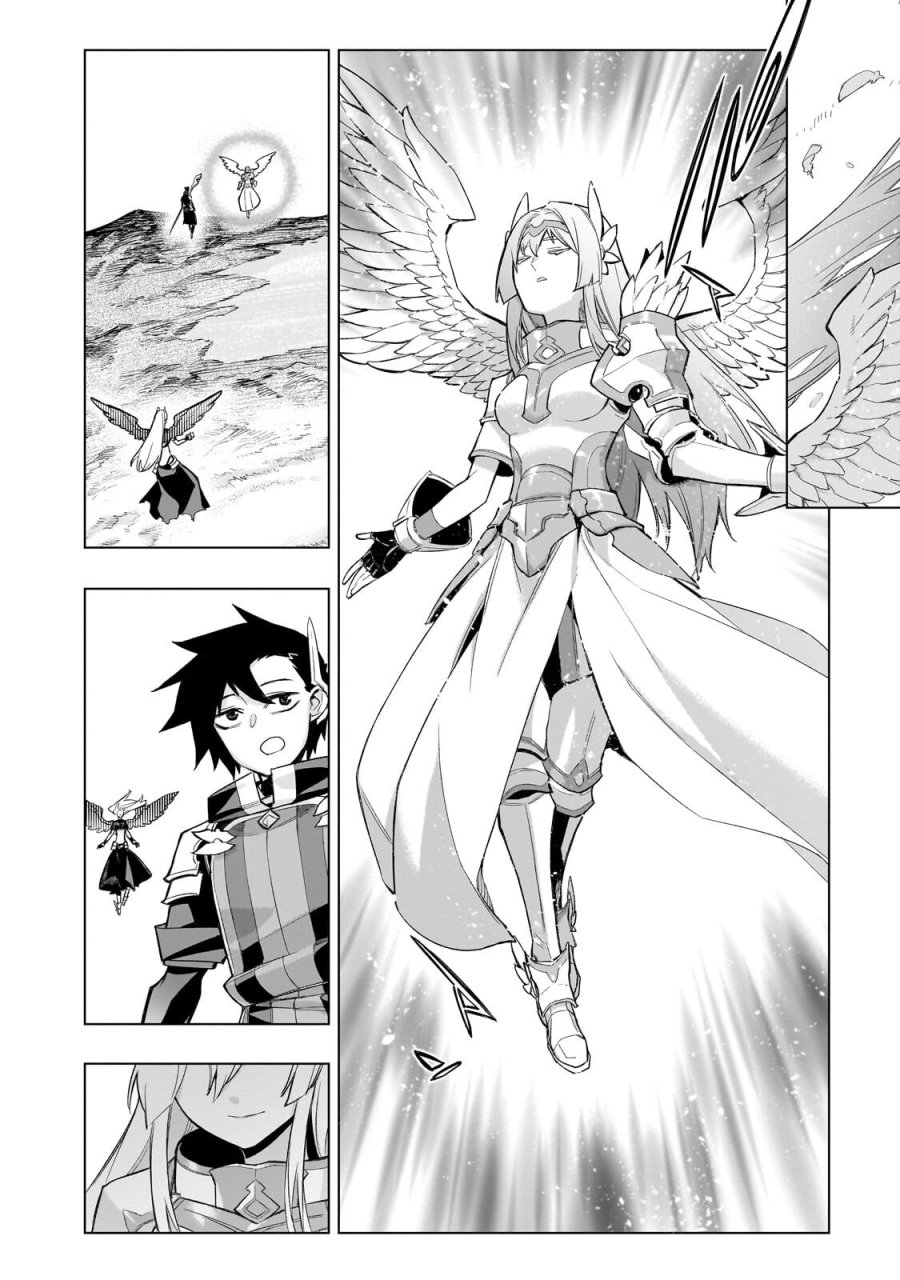 黒の召喚士 第194.1話 - Page 2