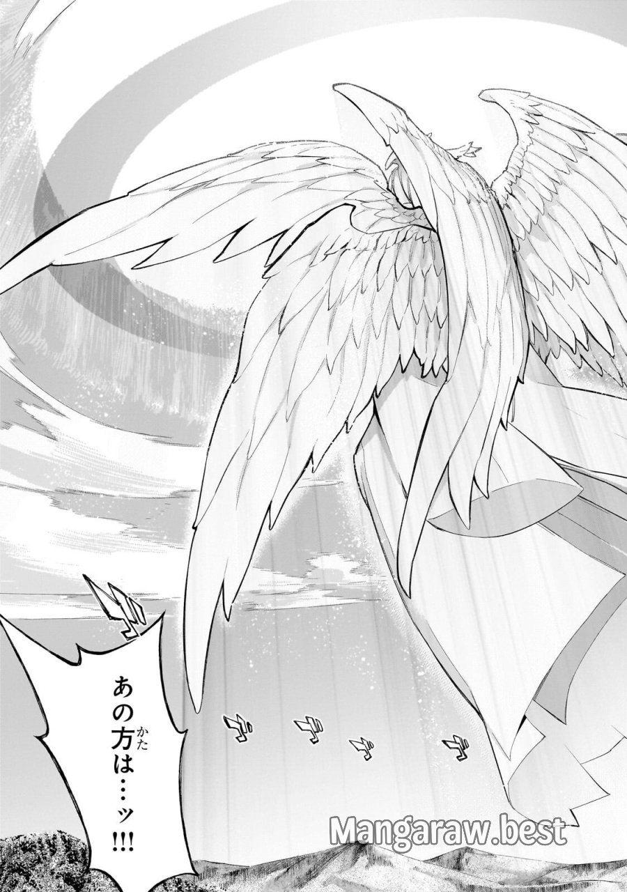 黒の召喚士 第192.2話 - Trang 8