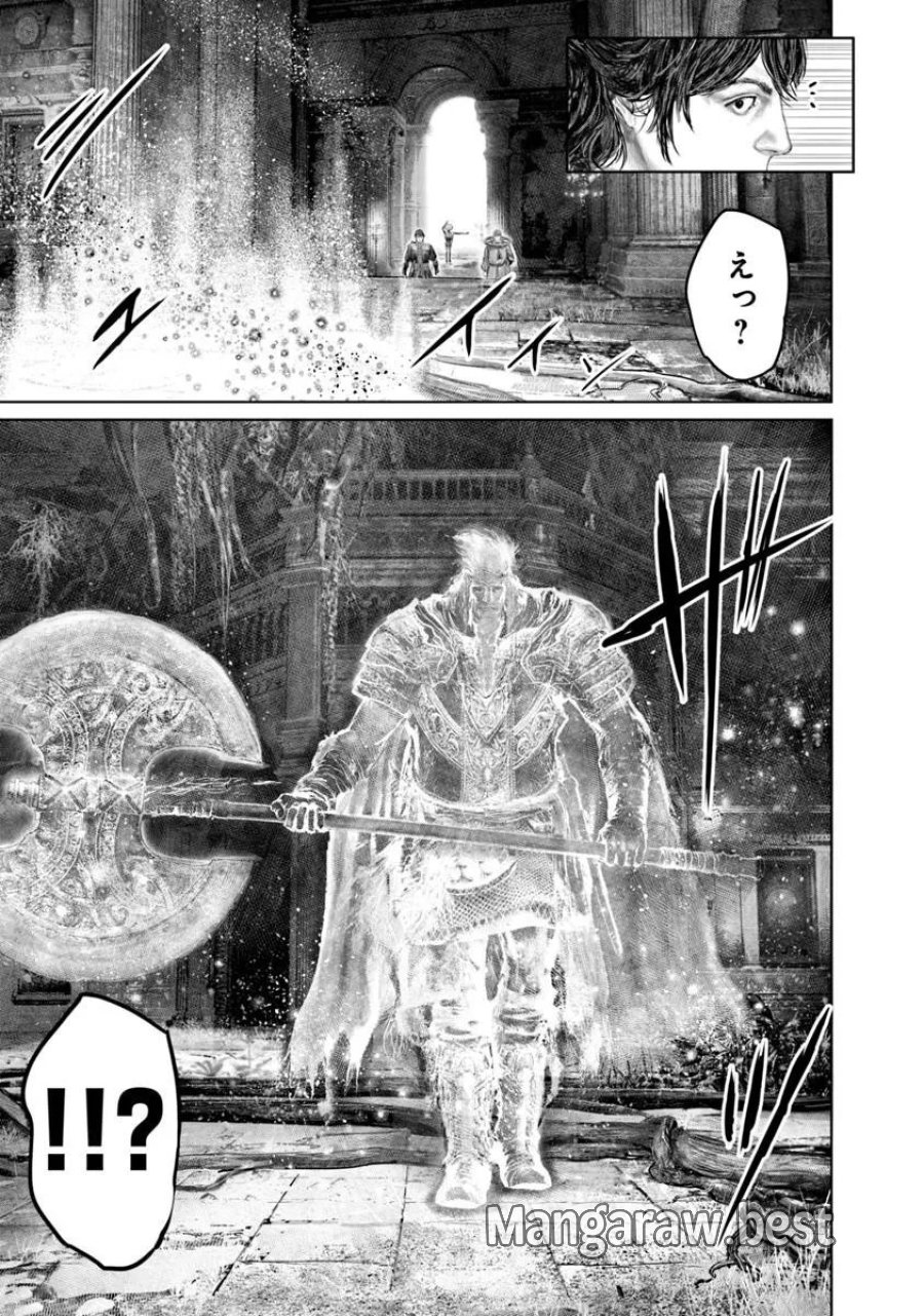 黄金樹への道 第84話 - Page 19