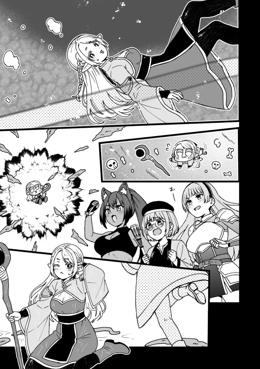 エルフの湯 第2話 - Page 27