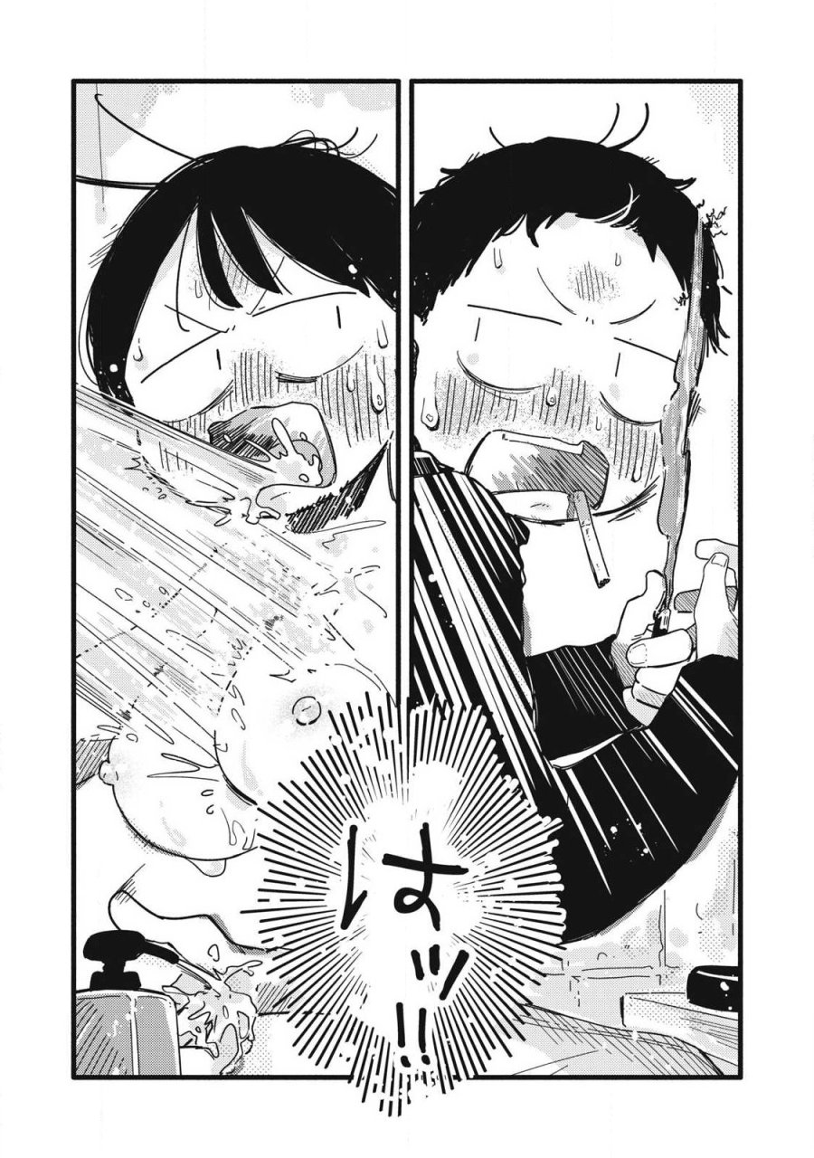 ぴゅあ0.01㎜ 第60話 - Page 17