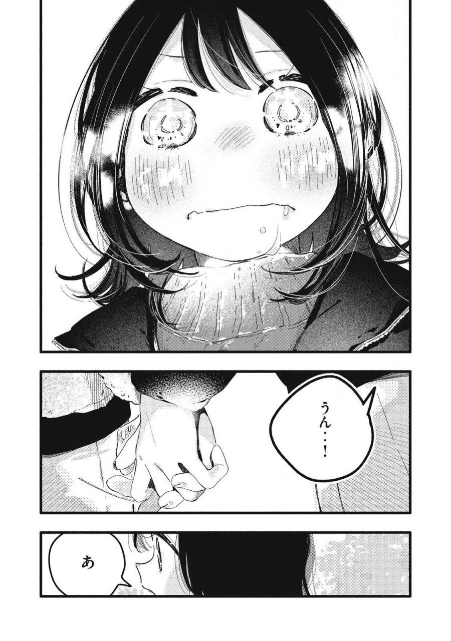 ぴゅあ0.01㎜ 第60話 - Page 7