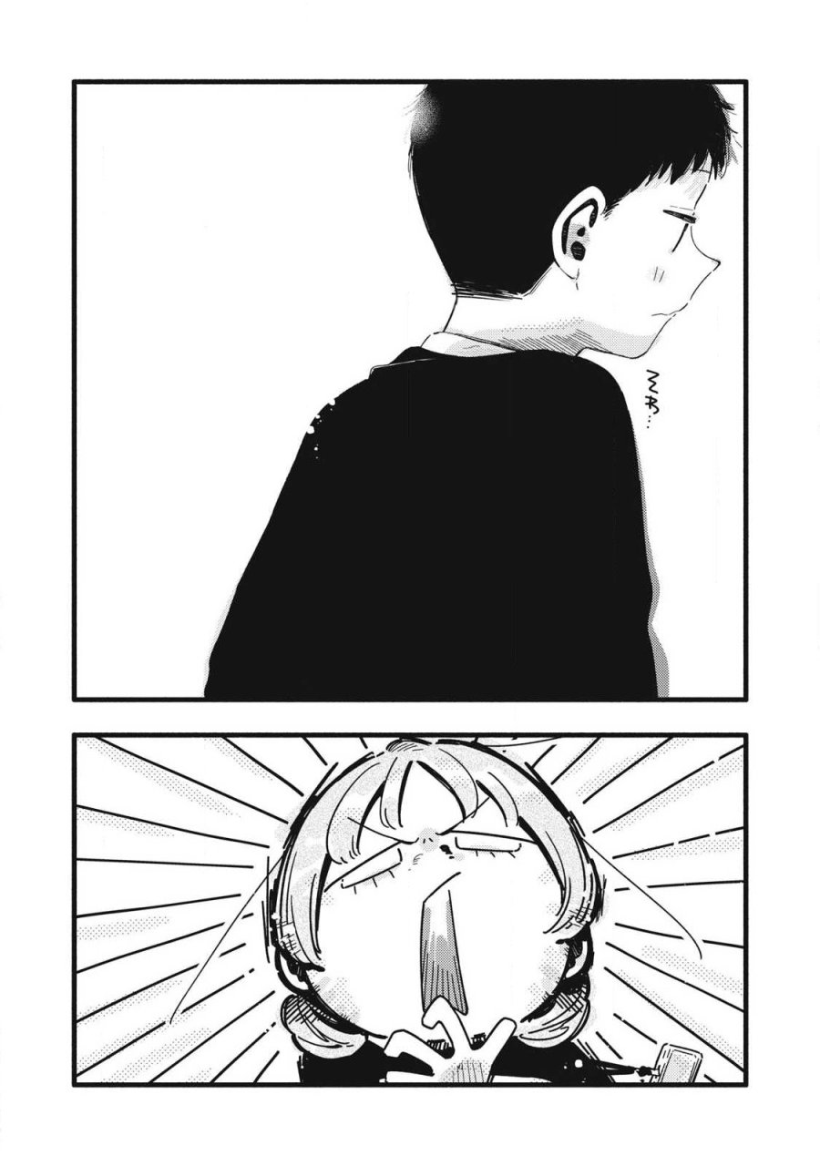 ぴゅあ0.01㎜ 第59話 - Trang 4