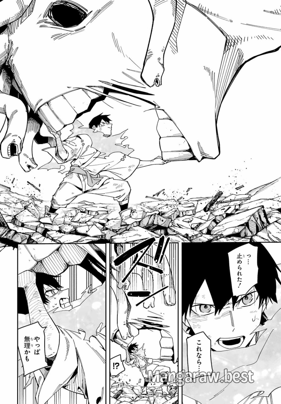魔女の終活帳 第6話 - Trang 10