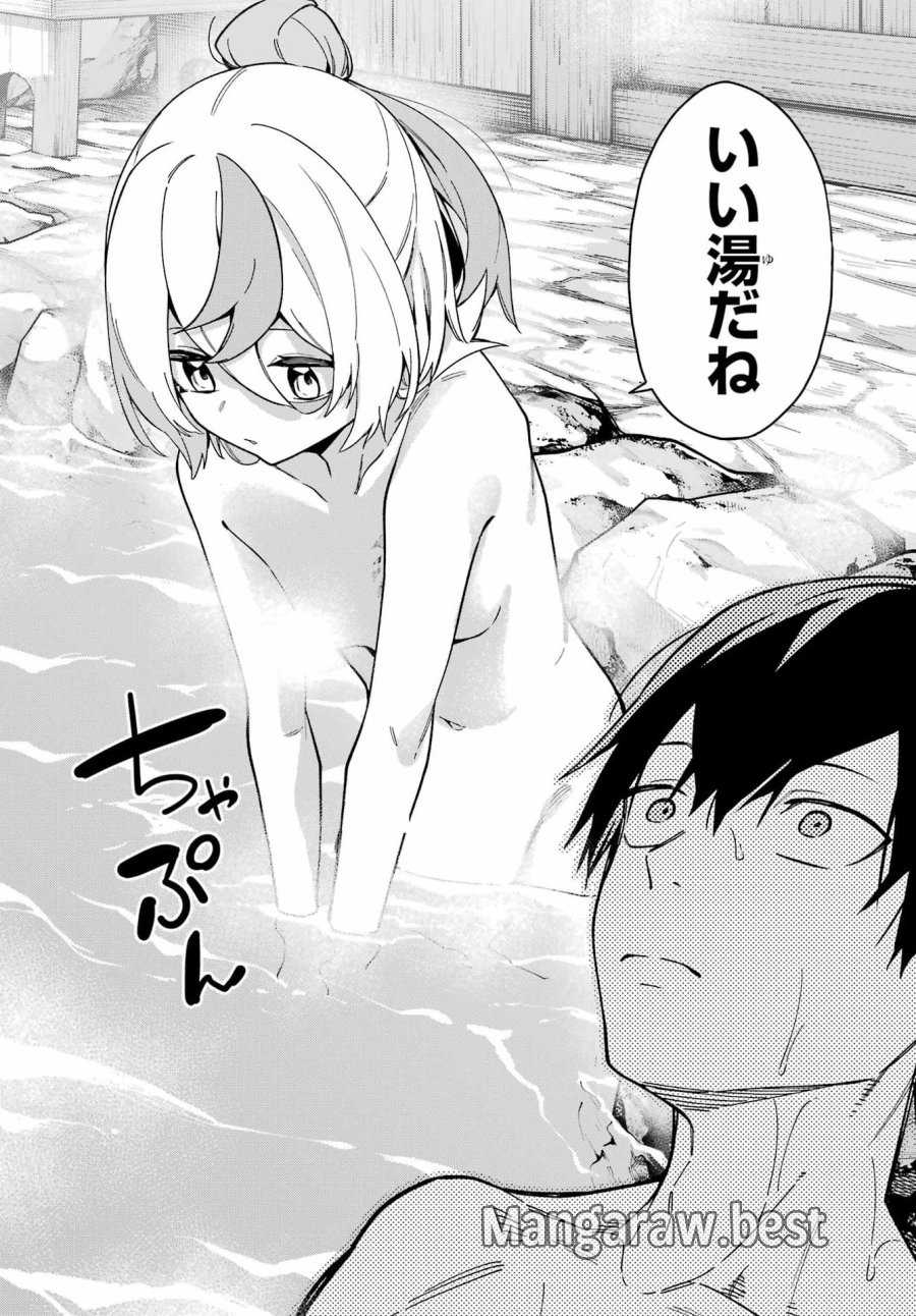 魔女の終活帳 第7話 - Page 17