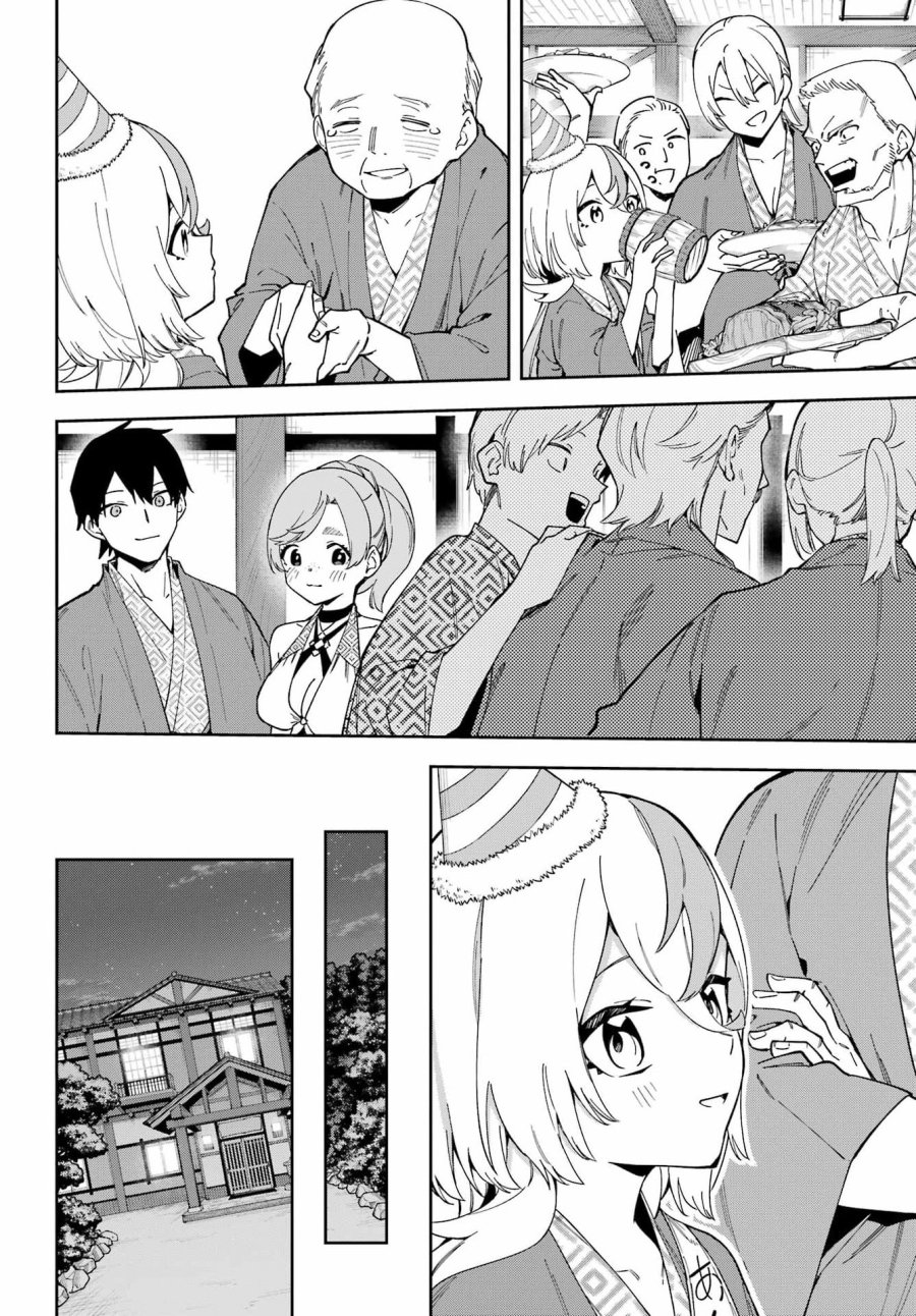 魔女の終活帳 第7話 - Page 33
