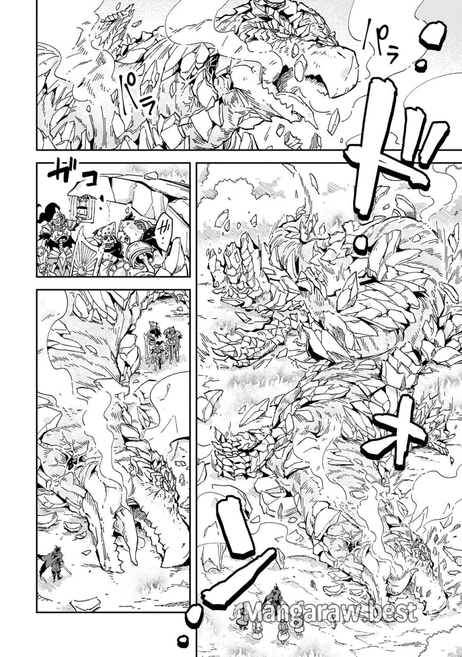宮廷魔導師、追放される ～無能だと追い出された最巧の魔導師は、部下を引き連れて冒険者クランを始めるようです～ 第12.2話 - Trang 7