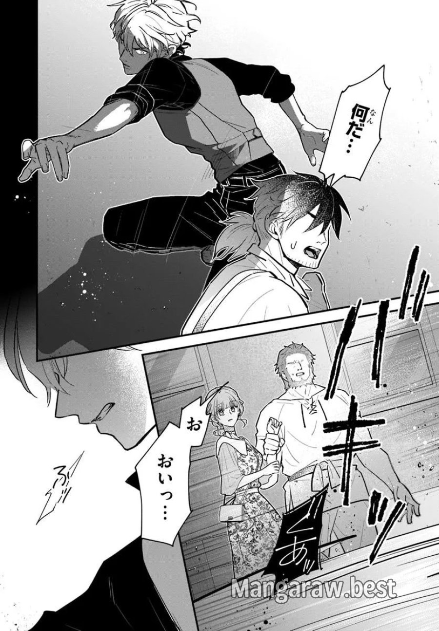 女神から与えられた余命一年で闇落ち予定の婚約者を救います 第5.1話 - Page 10