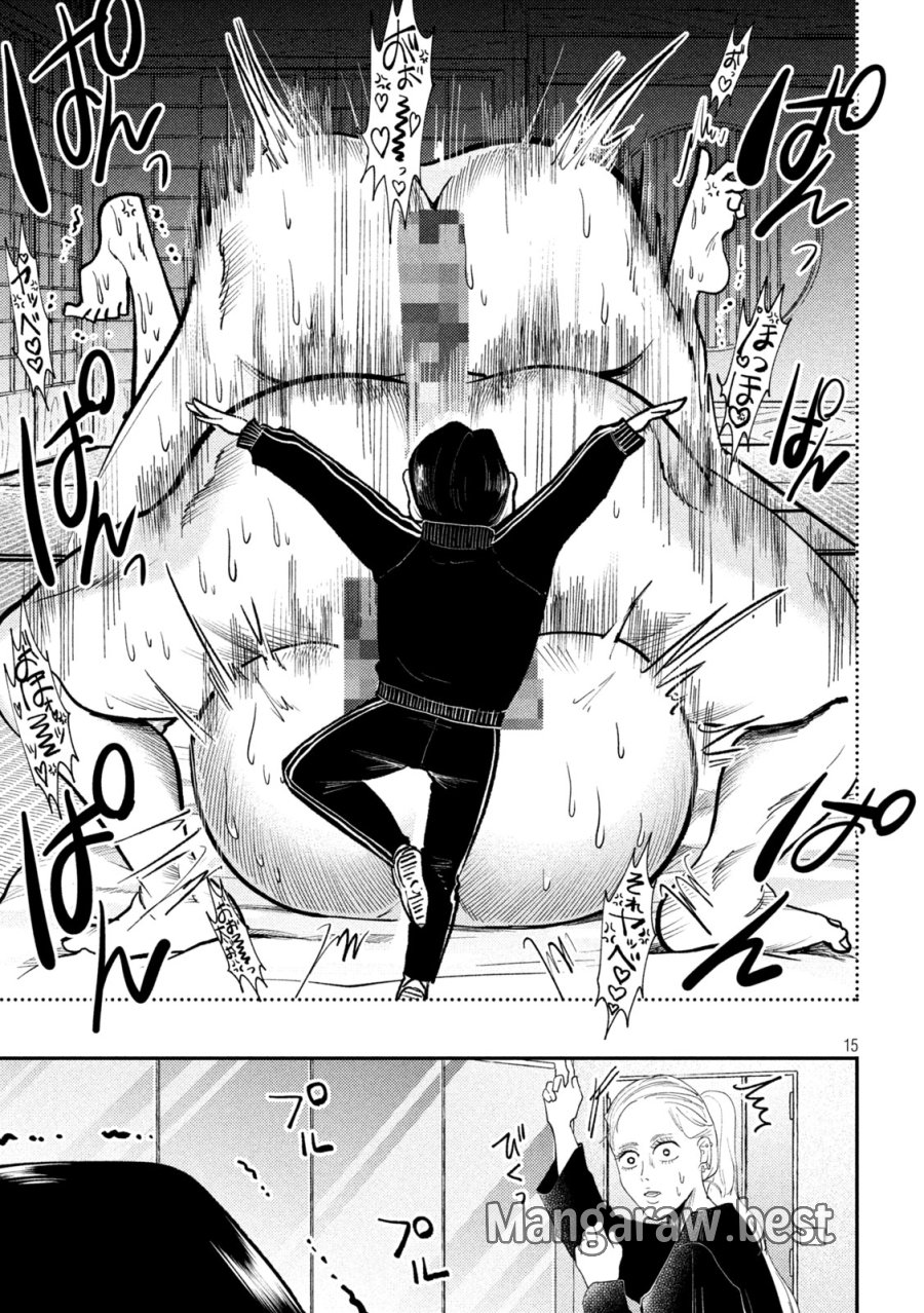 平成敗残兵☆すみれちゃん 第100話 - Page 13