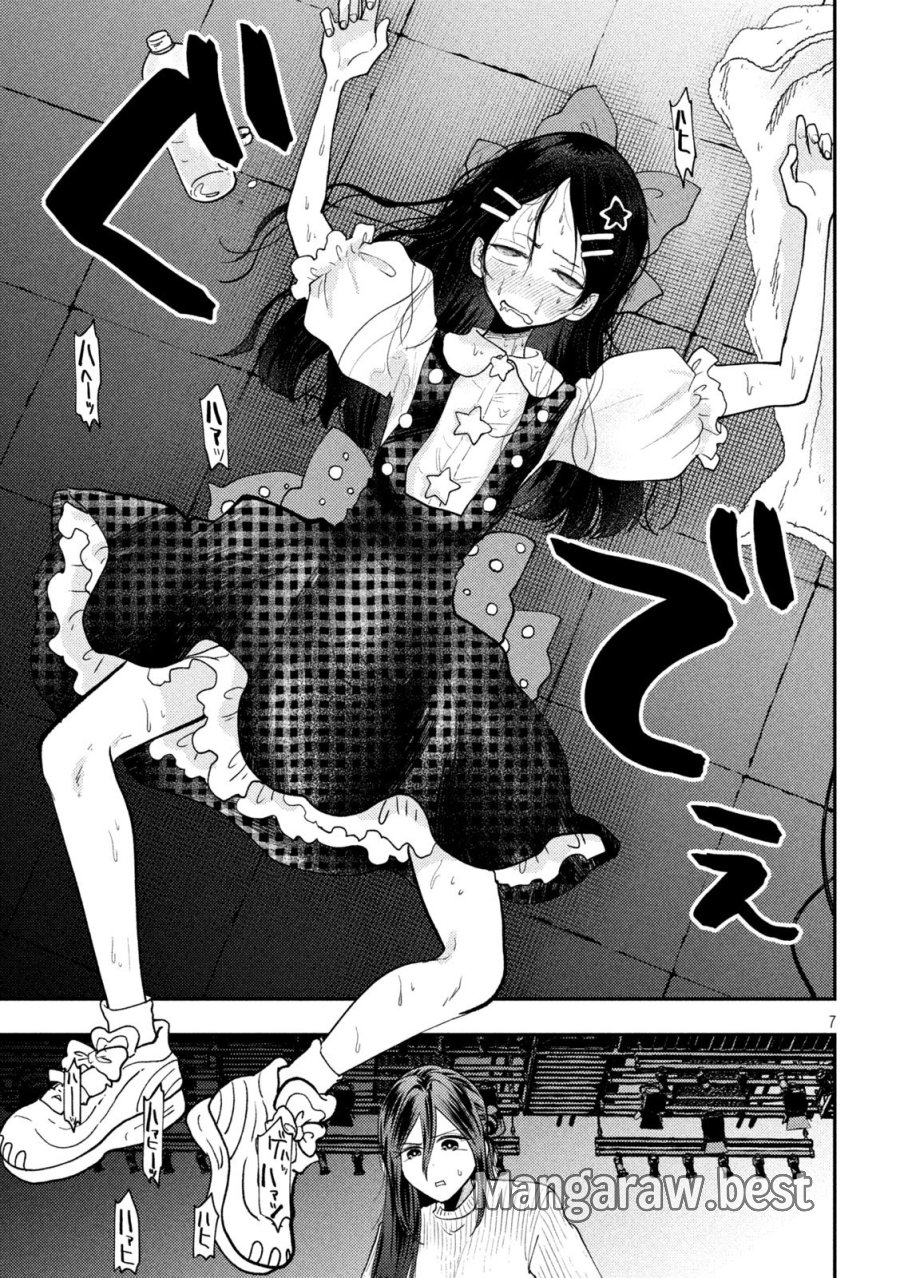 平成敗残兵☆すみれちゃん 第97話 - Trang 7