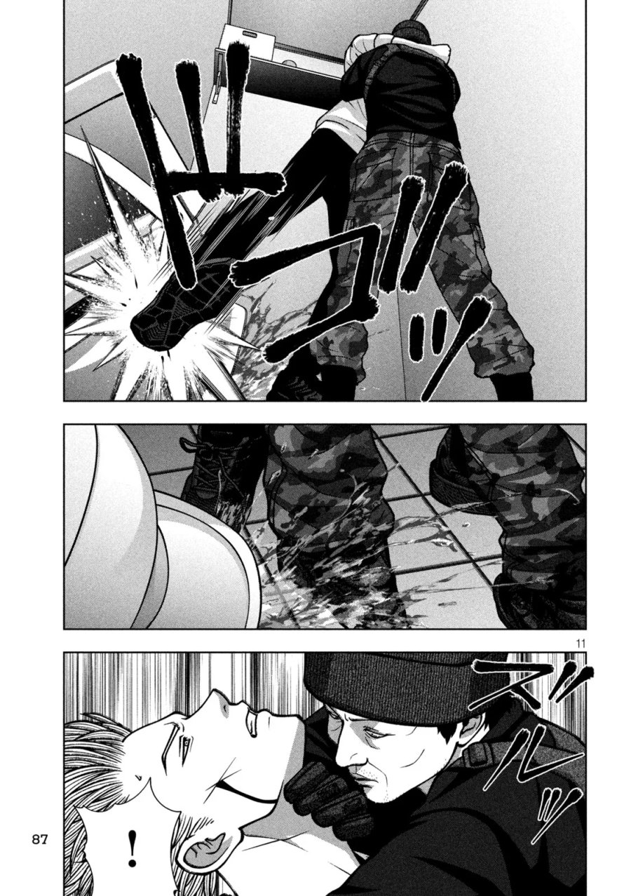 ゴールデンドロップ 第139話 - Page 11