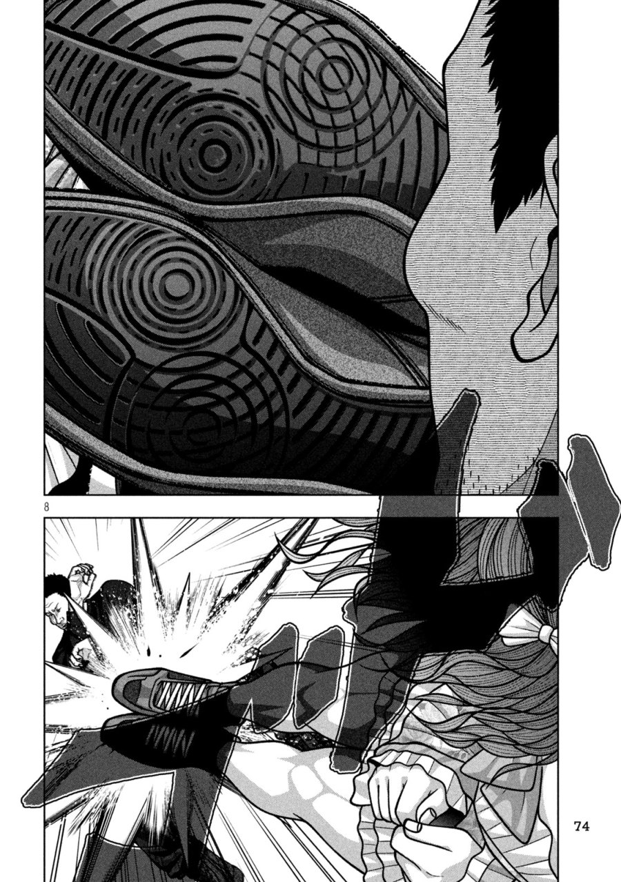 ゴールデンドロップ 第136話 - Page 8
