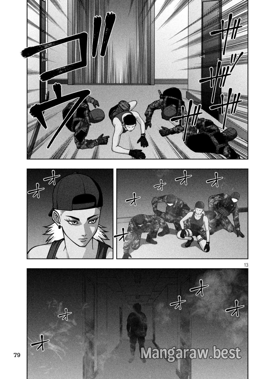 ゴールデンドロップ 第137話 - Page 13