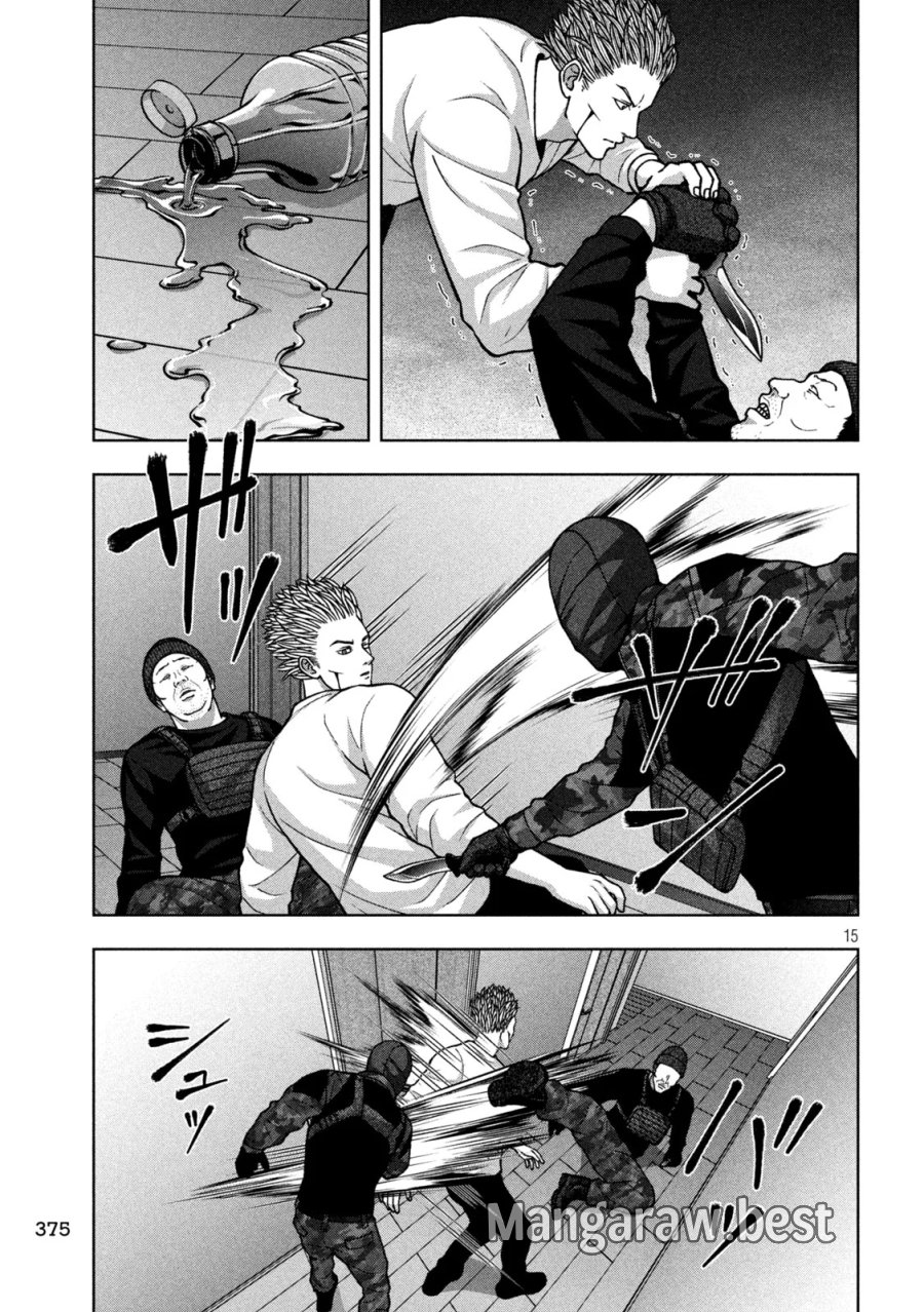 ゴールデンドロップ 第138話 - Page 15