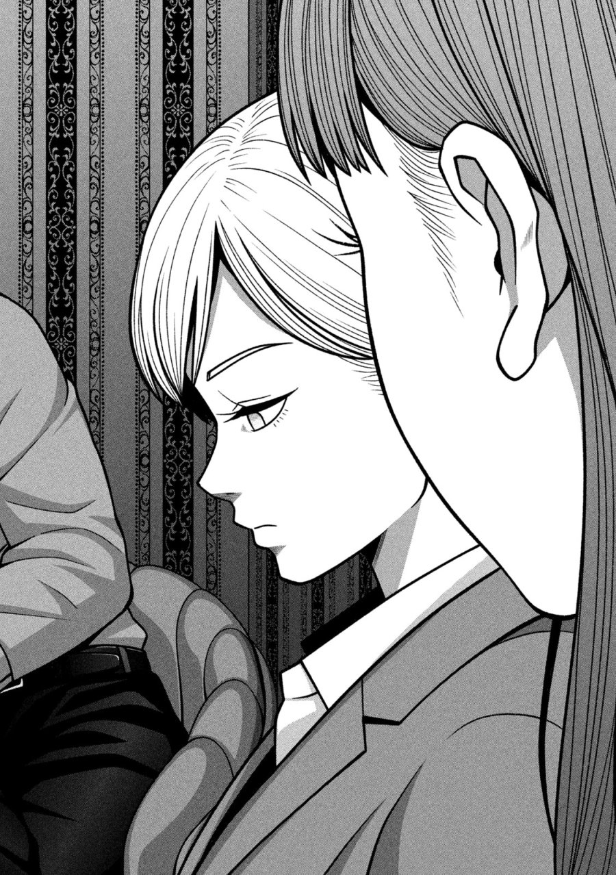 ゴールデンドロップ 第134話 - Page 16