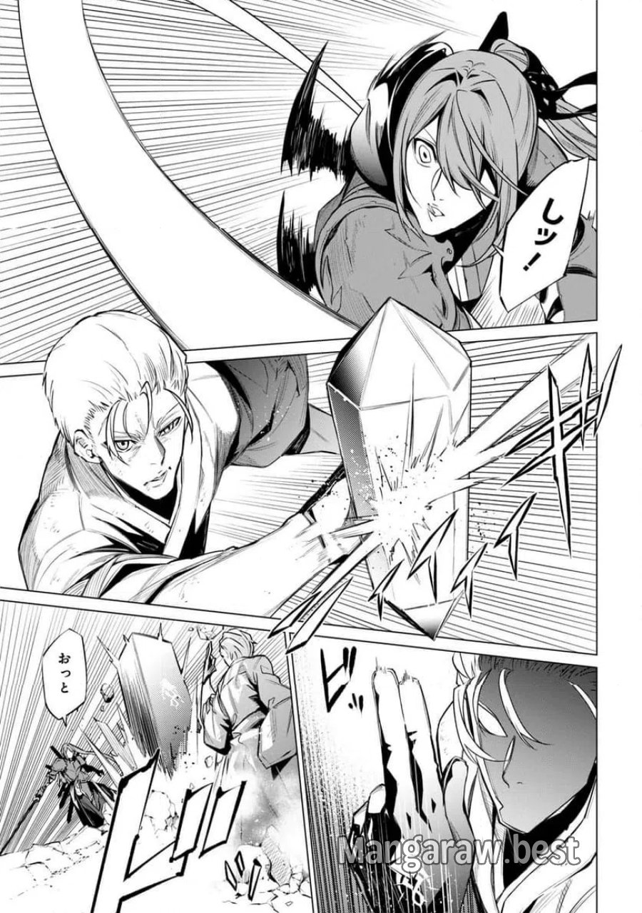 SSSランクダンジョンでナイフ一本手渡され追放された白魔導師 ユグドラシルの呪いにより弱点である魔力不足を克服し世界最強へと至る 第31.2話 - Page 10