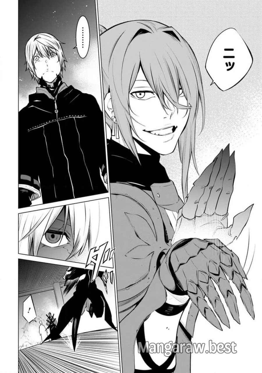 SSSランクダンジョンでナイフ一本手渡され追放された白魔導師 ユグドラシルの呪いにより弱点である魔力不足を克服し世界最強へと至る 第30.2話 - Trang 19