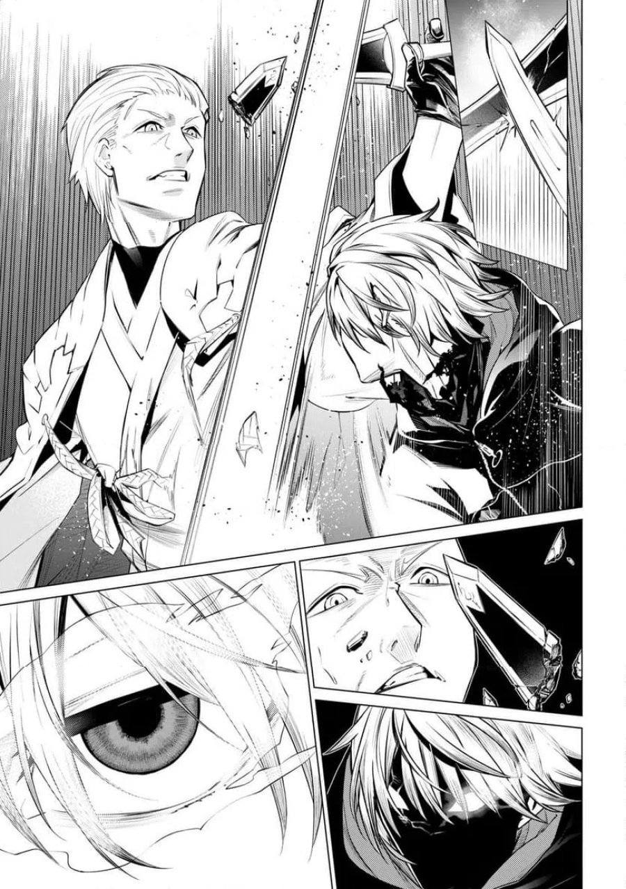SSSランクダンジョンでナイフ一本手渡され追放された白魔導師 ユグドラシルの呪いにより弱点である魔力不足を克服し世界最強へと至る 第30.2話 - Trang 4