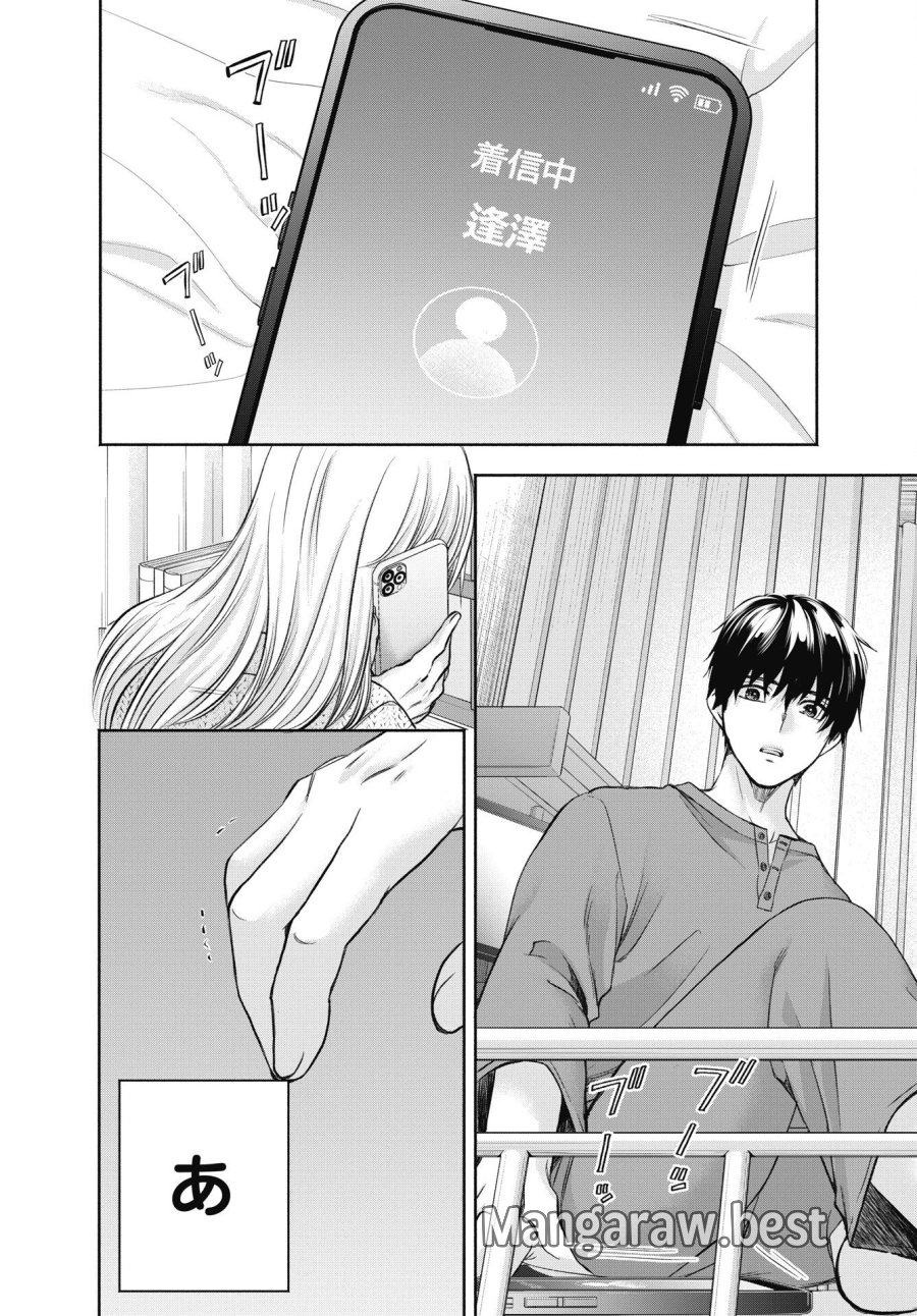 中卒労働者から始める高校生活 第75.2話 - Page 6