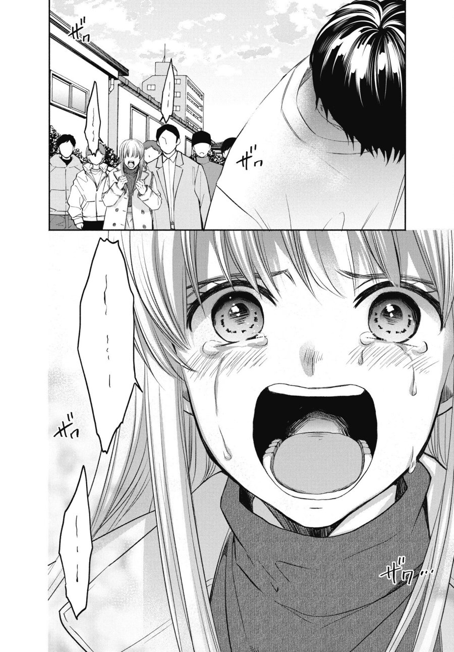中卒労働者から始める高校生活 第74.3話 - Trang 10