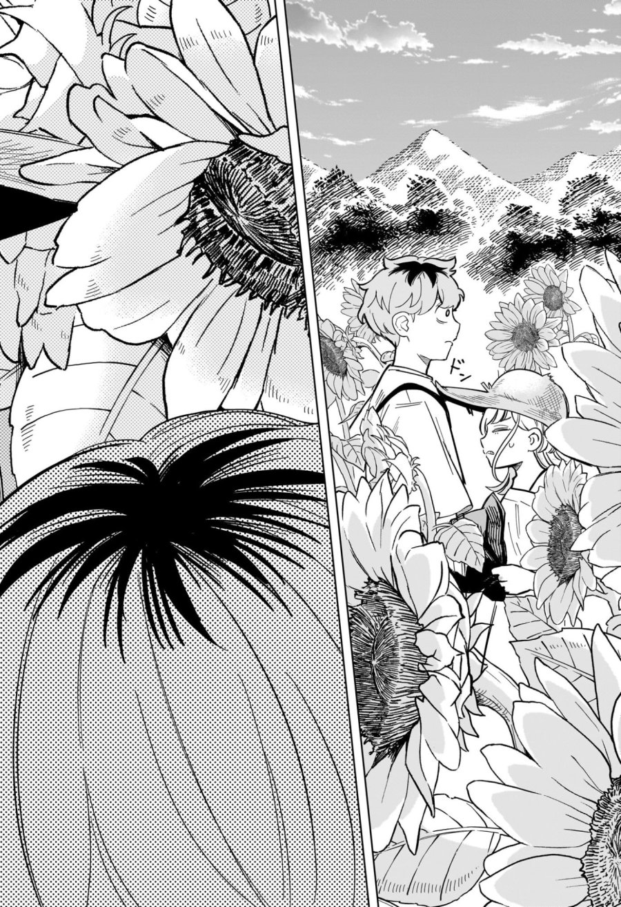 さむわんへるつ 第33話 - Trang 16