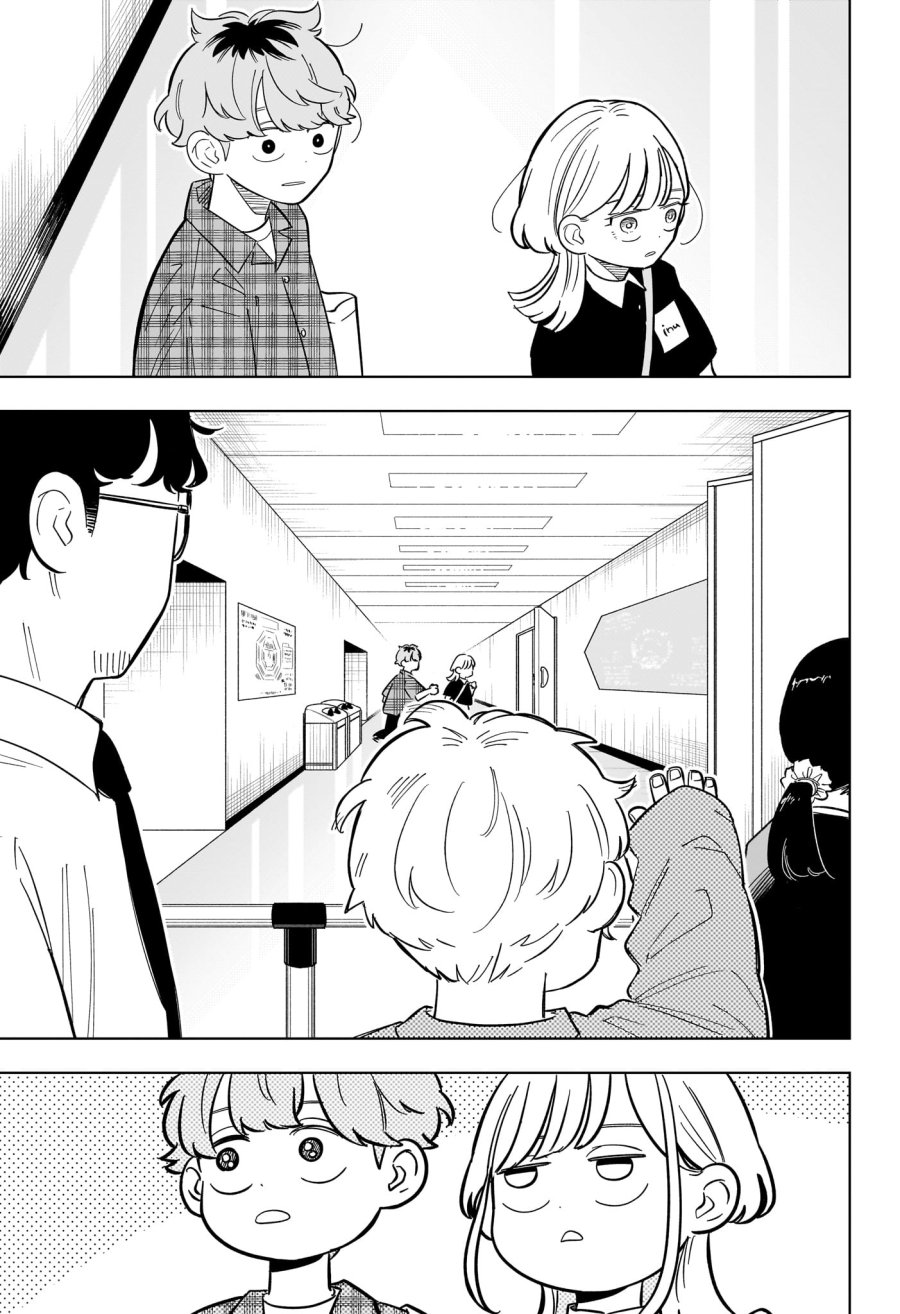 さむわんへるつ 第31話 - Trang 13