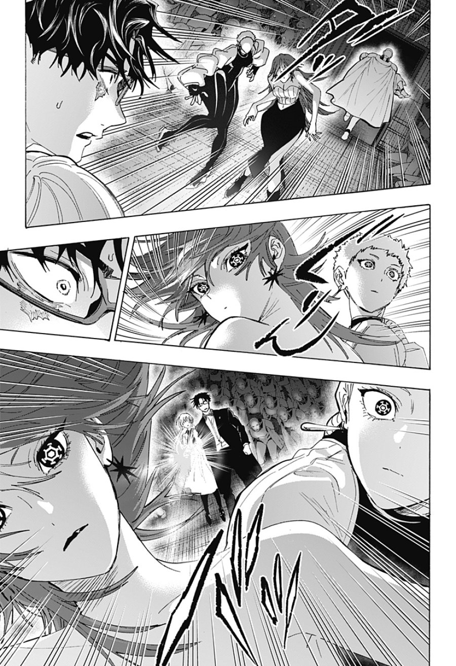 マリッジトキシン 第169話 - Page 3