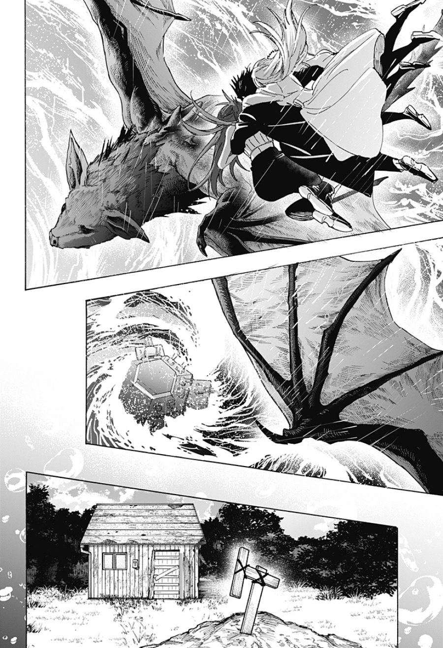 マリッジトキシン 第165話 - Trang 16