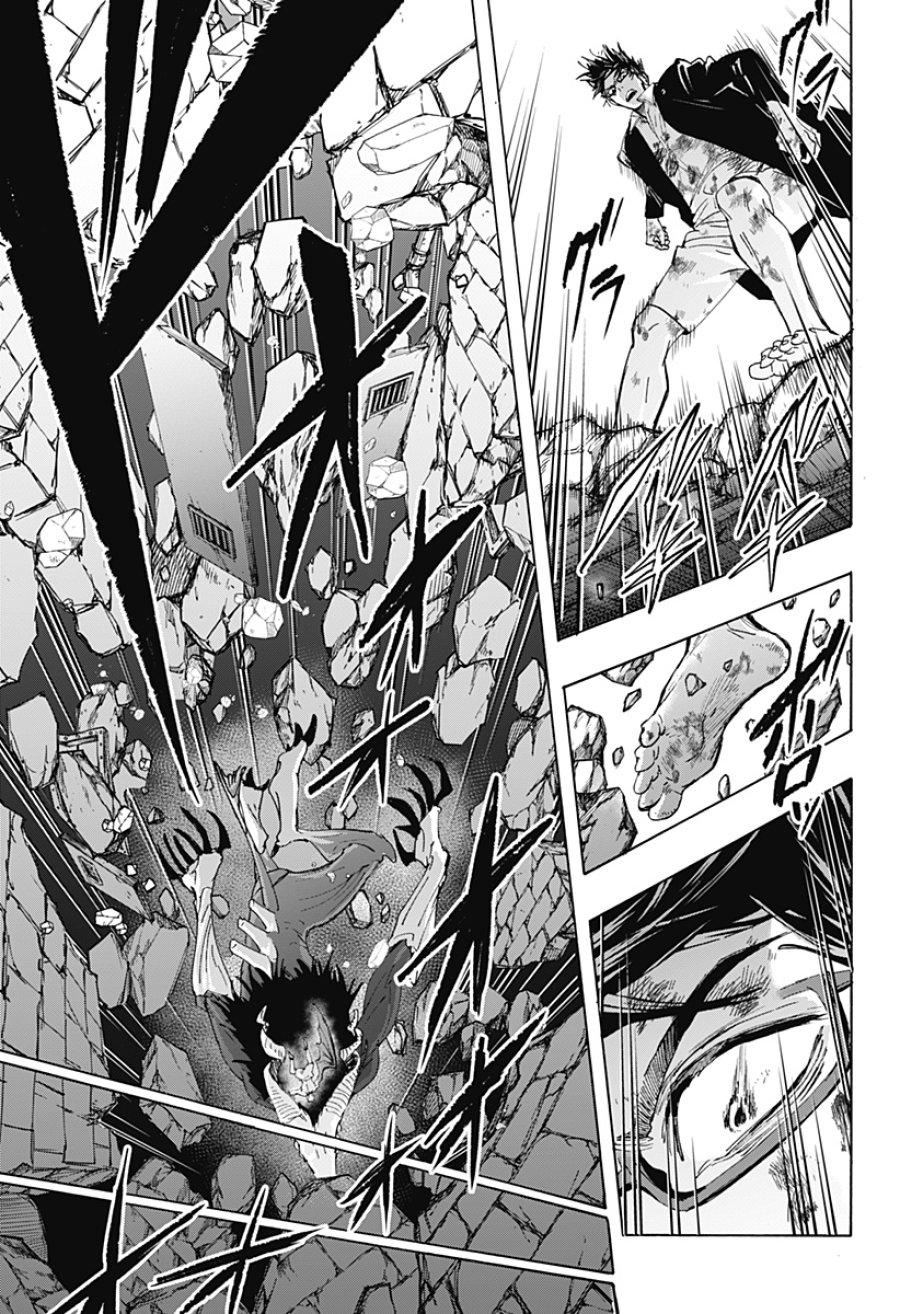 マリッジトキシン 第165話 - Trang 7