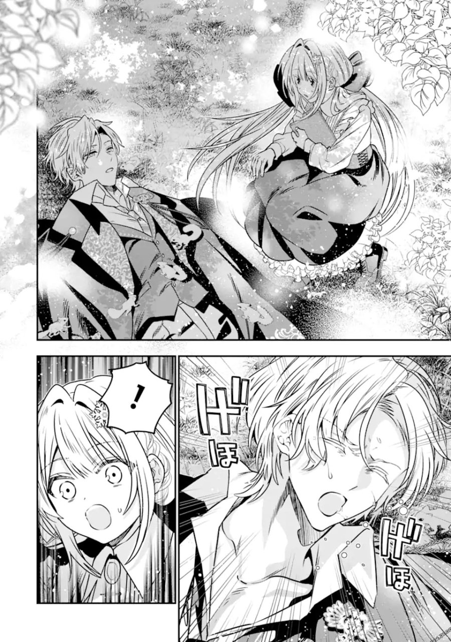 婚約者を捨てたら、楽しい魔法学校の生活が待っていました! 第1.2話 - Trang 25