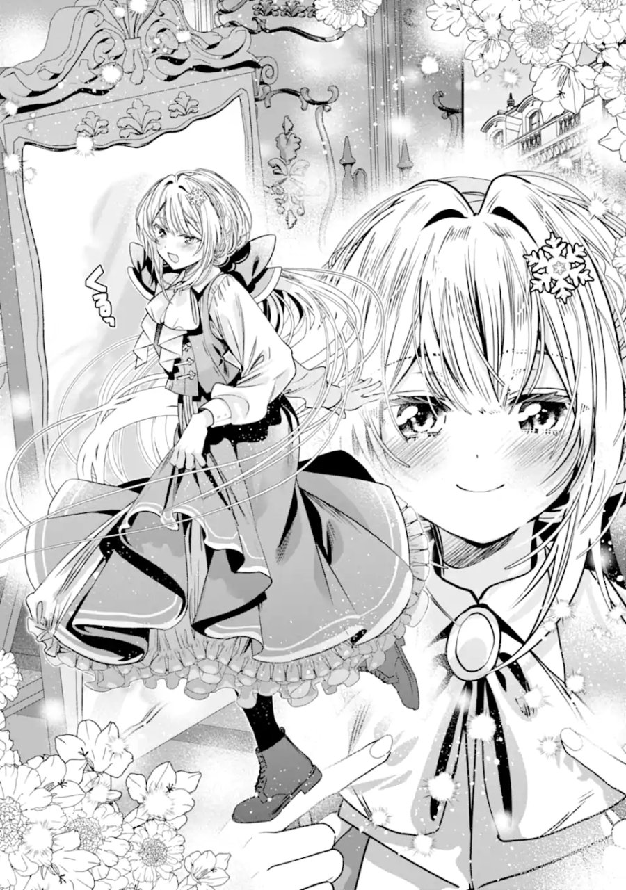 婚約者を捨てたら、楽しい魔法学校の生活が待っていました! 第3.2話 - Page 9