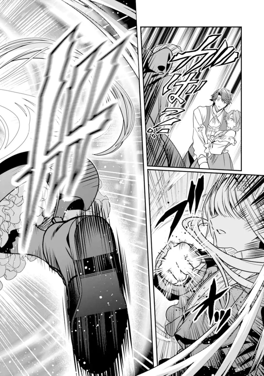 婚約者を捨てたら、楽しい魔法学校の生活が待っていました! 第1.1話 - Trang 20