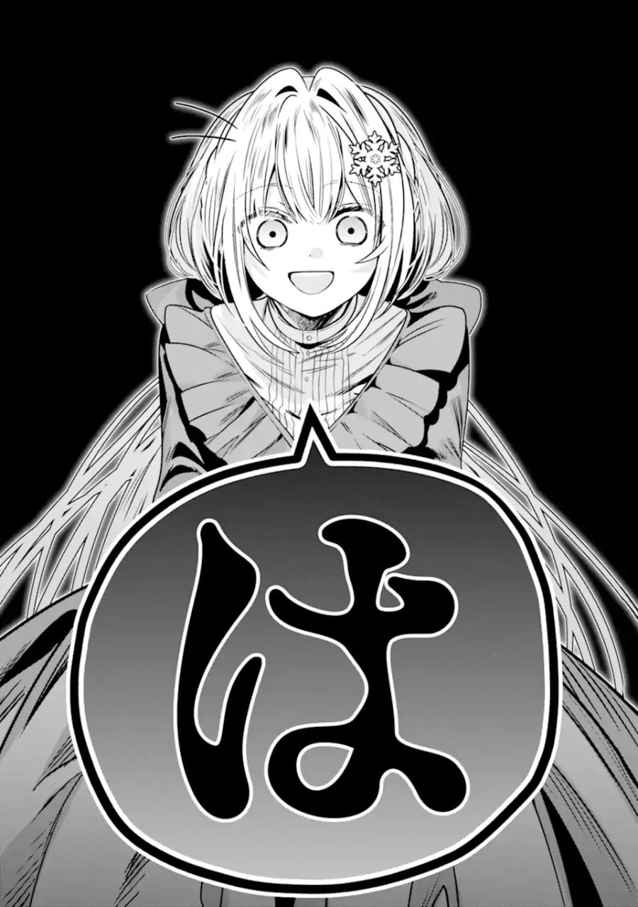 婚約者を捨てたら、楽しい魔法学校の生活が待っていました! 第1.1話 - Trang 3