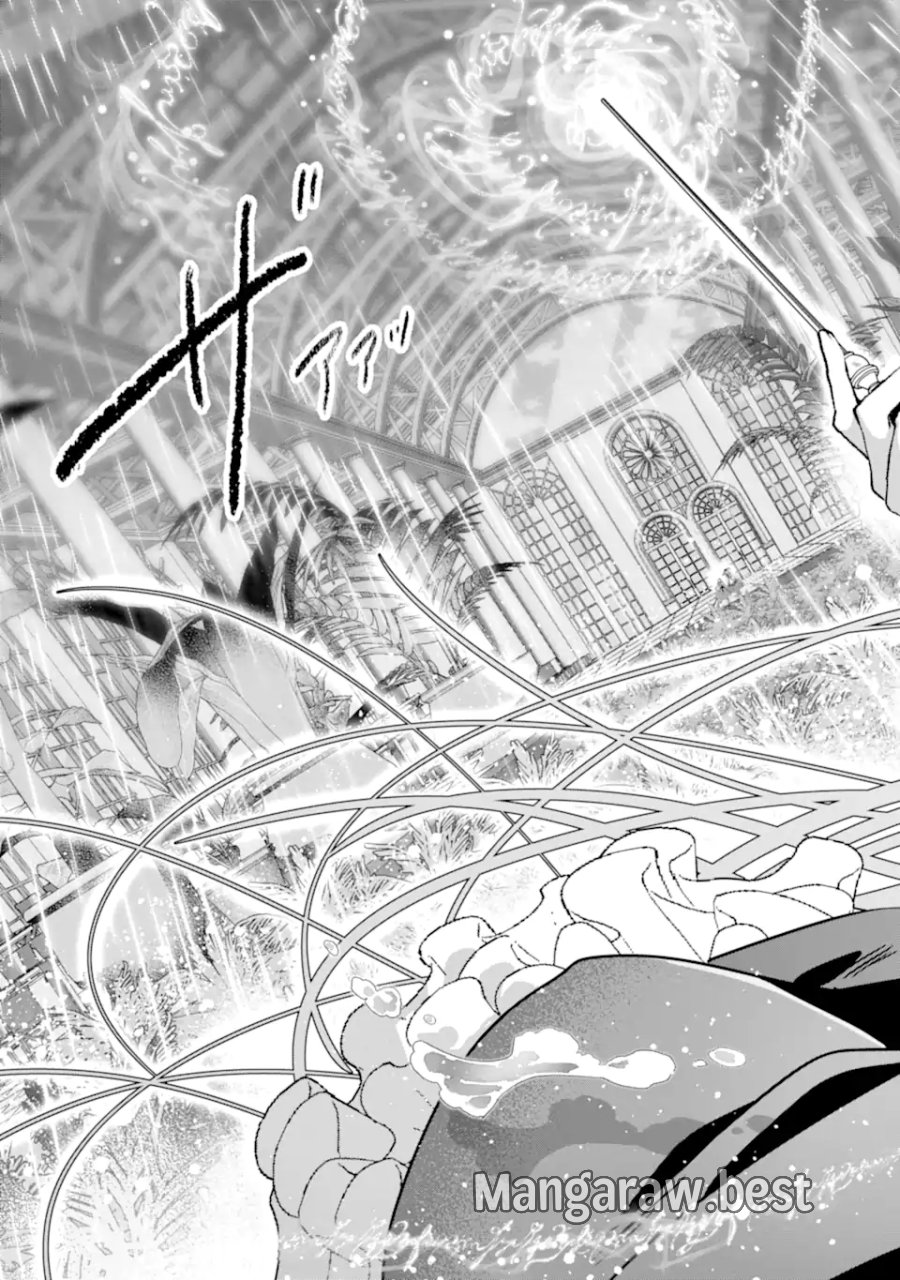婚約者を捨てたら、楽しい魔法学校の生活が待っていました! 第2.5話 - Page 2