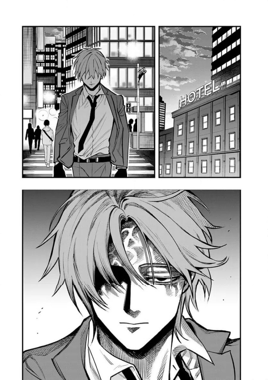 傷口と包帯 第31話 - Page 16