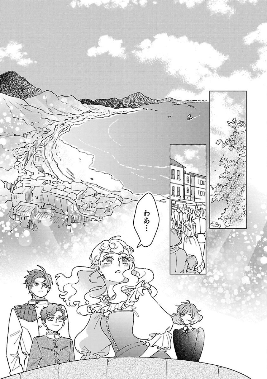 Santa Reijou Wa Nemurenu Kishi E No Present Ni Naritakunai 第8話 - Trang 13