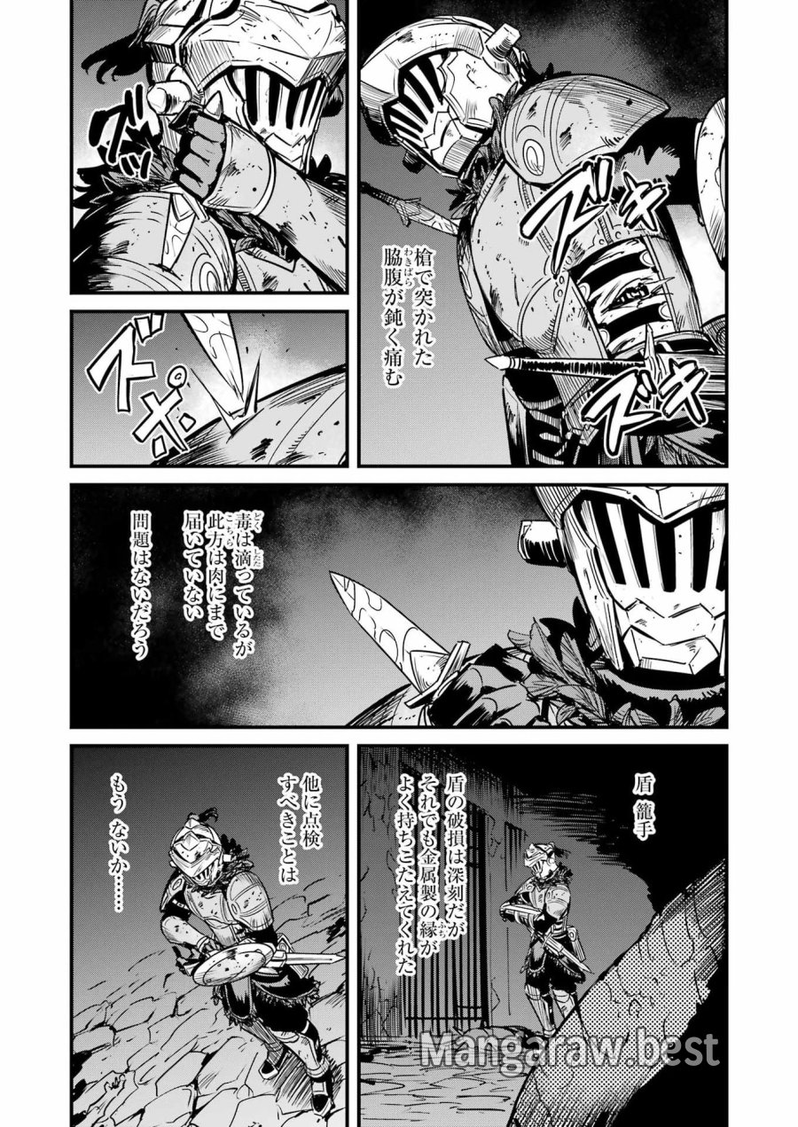 ゴブリンスレイヤー外伝 :イヤーワン 第131話 - Page 19