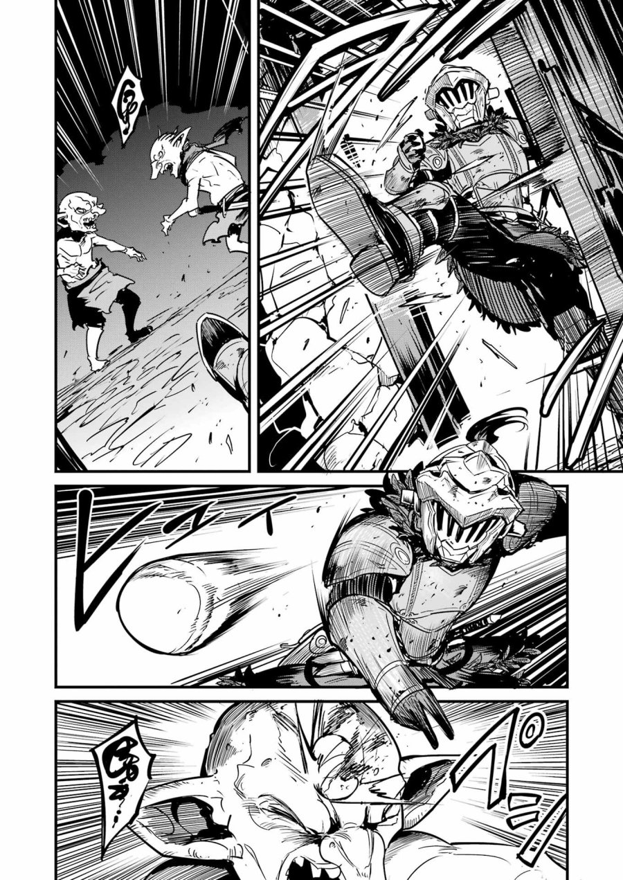 ゴブリンスレイヤー外伝 :イヤーワン 第129話 - Page 12