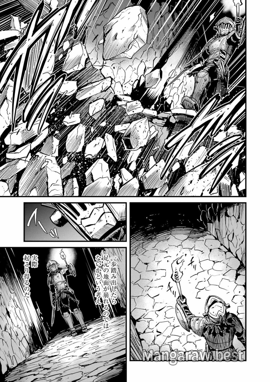 ゴブリンスレイヤー外伝 :イヤーワン 第129話 - Page 9