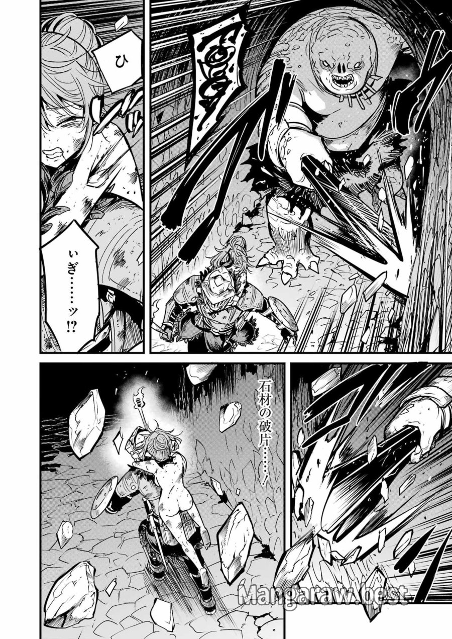 ゴブリンスレイヤー外伝 :イヤーワン 第132話 - Page 10