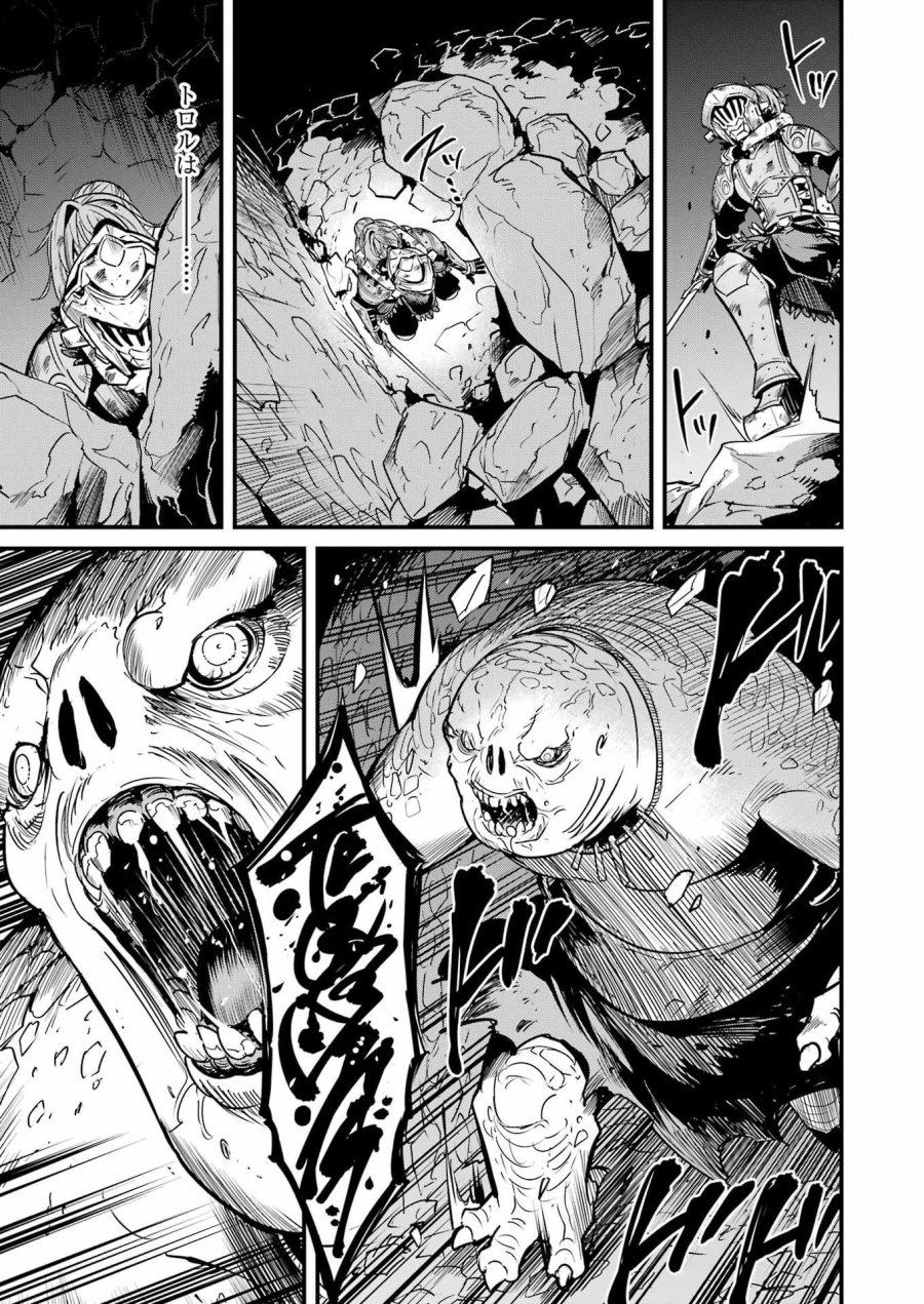 ゴブリンスレイヤー外伝 :イヤーワン 第132話 - Page 27