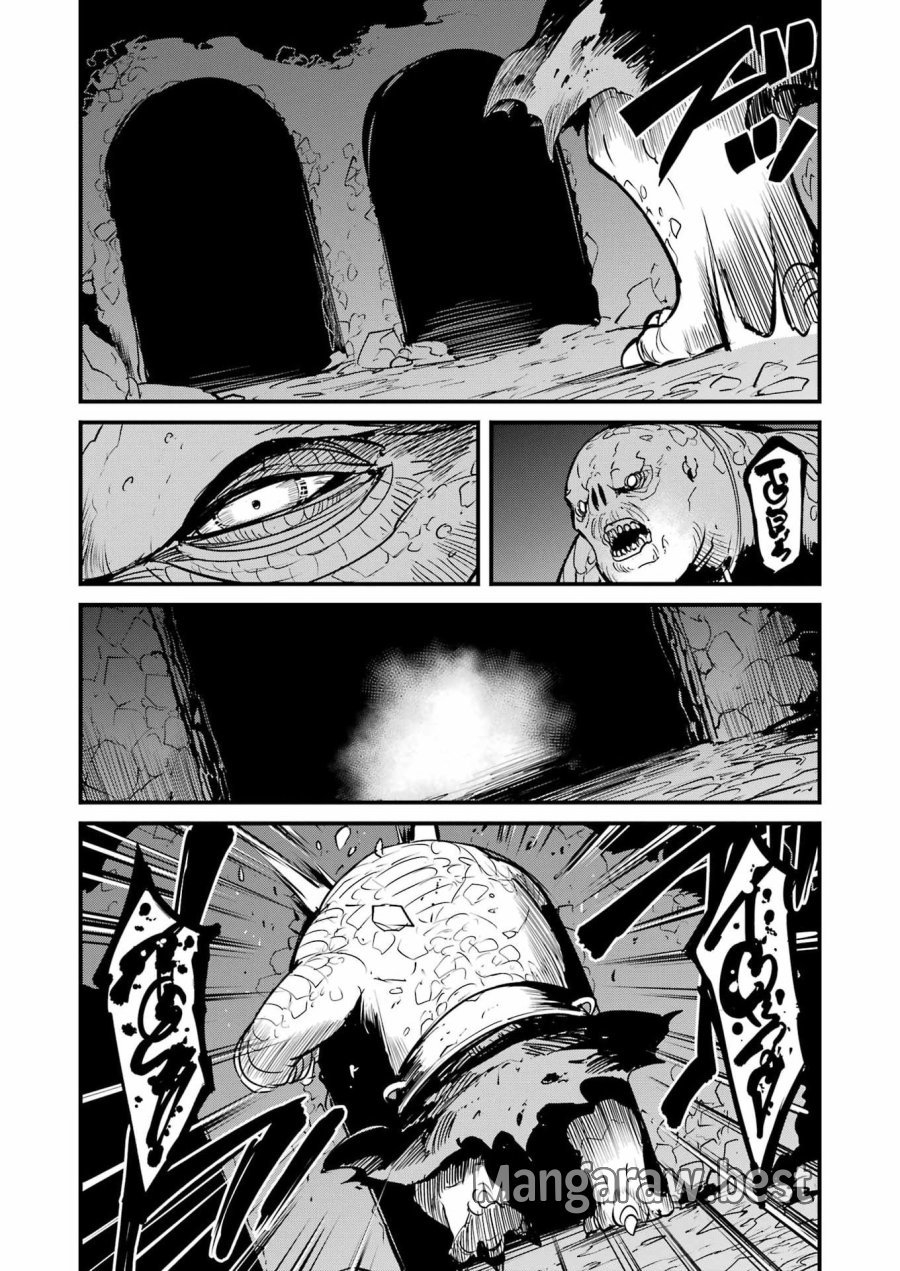ゴブリンスレイヤー外伝 :イヤーワン 第132話 - Page 28
