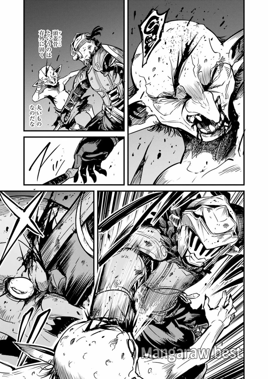 ゴブリンスレイヤー外伝 ：イヤーワン 第130話 - Page 19