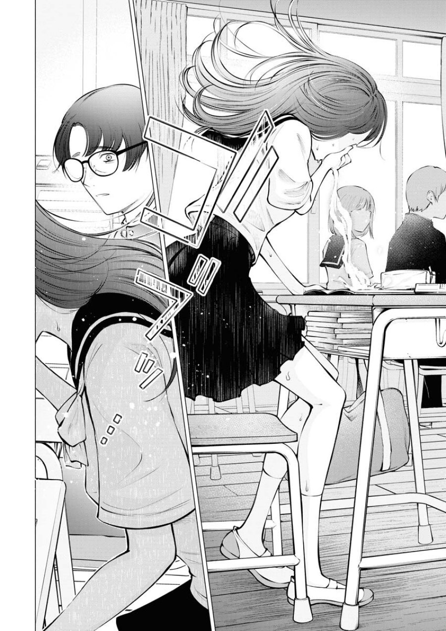 あねとむち 第19話 - Trang 2