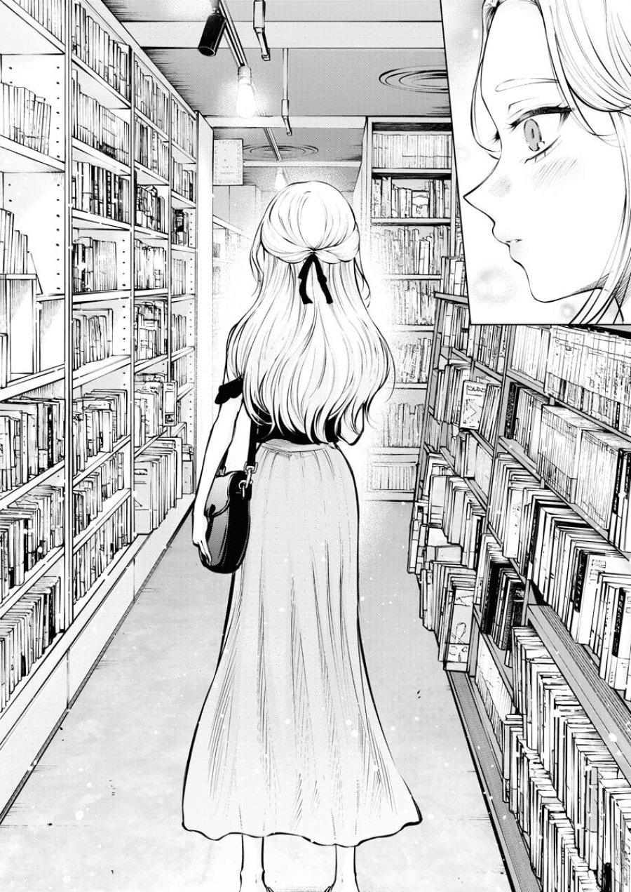 あねとむち 第18話 - Trang 6