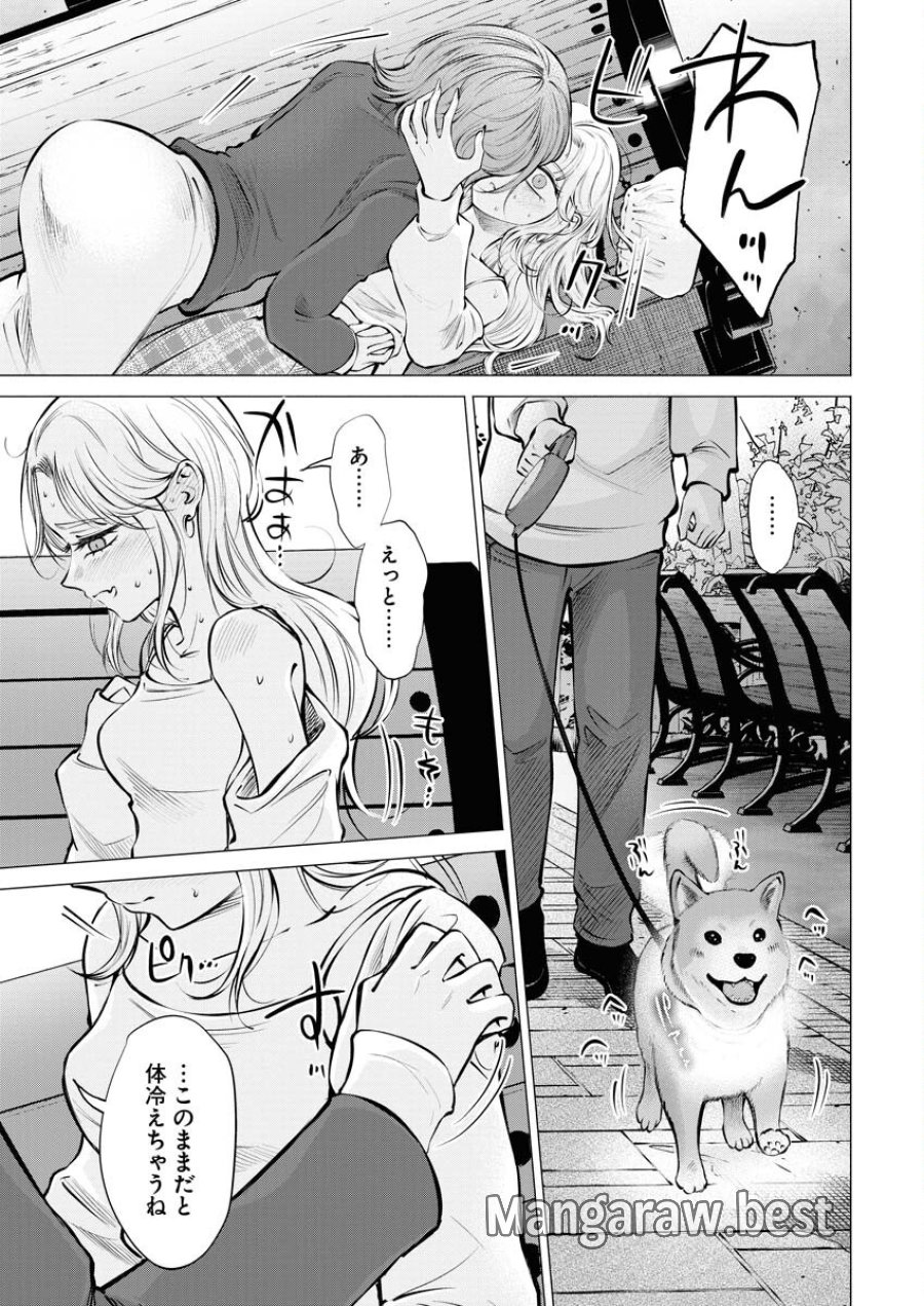あねとむち 第21話 - Trang 23